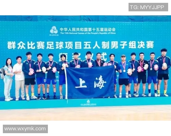 全运会观察:上海足球队心理素质在比赛中的关键表现与启示