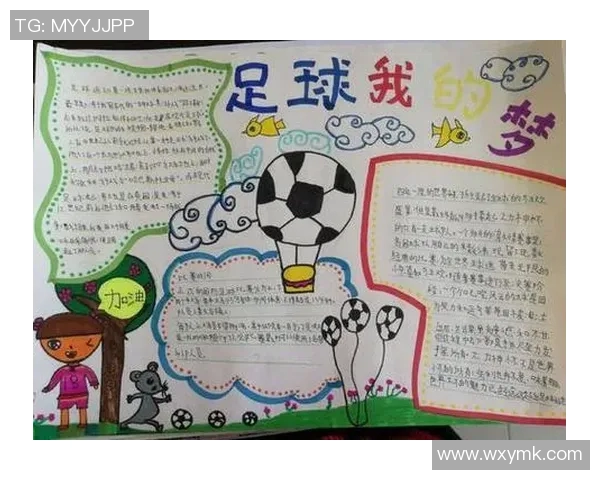 孩子追逐梦想成为足球明星的心路历程与成长故事