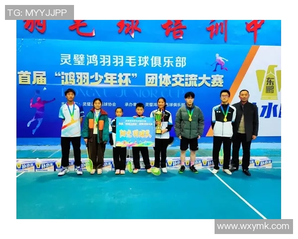 广州羽毛球队与重庆羽毛球队赛后复盘团队协作分析与经验总结