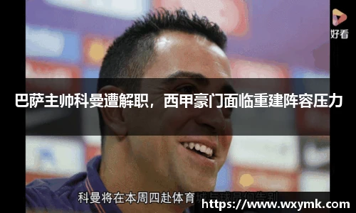 k1体育十年品牌值得信赖