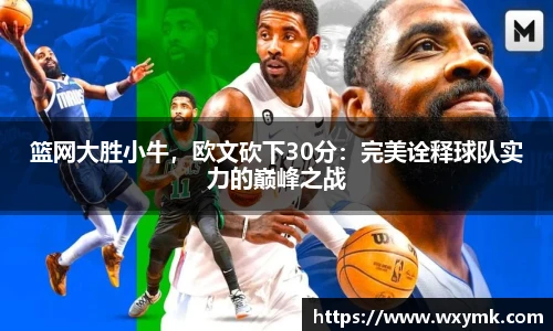 k1体育-十年品牌