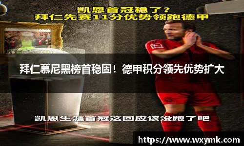 k1体育十年品牌值得信赖