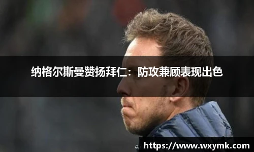 k1体育十年品牌值得信赖