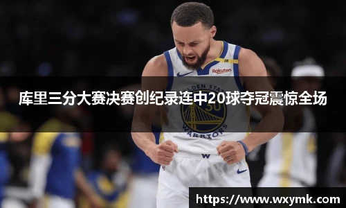 k1体育官网