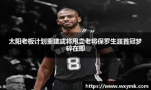 k1体育-十年品牌