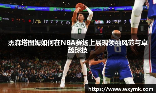 k1体育十年品牌值得信赖
