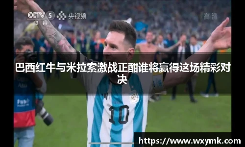 k1体育十年品牌值得信赖