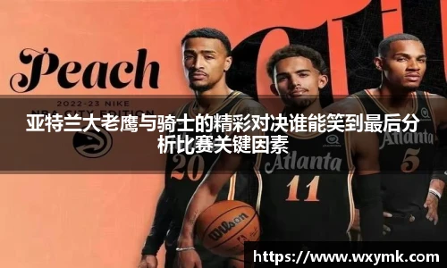 k1体育十年品牌值得信赖