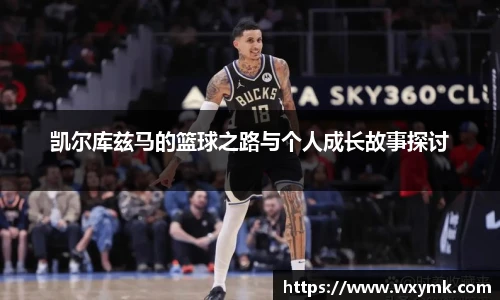 k1体育十年品牌值得信赖